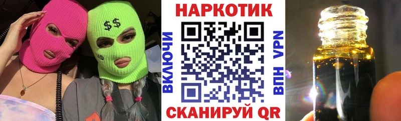 Наркошоп Уварово ТГК  APVP 