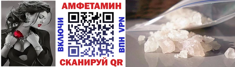 АМФ Premium  Уварово 