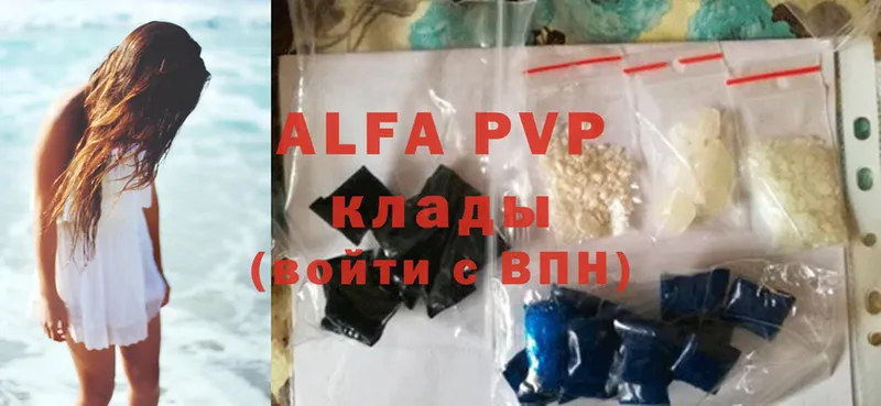 Alfa_PVP крисы CK Уварово