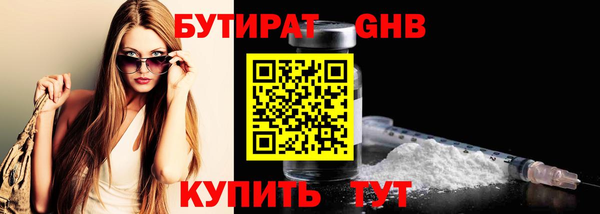 APVP Уварово