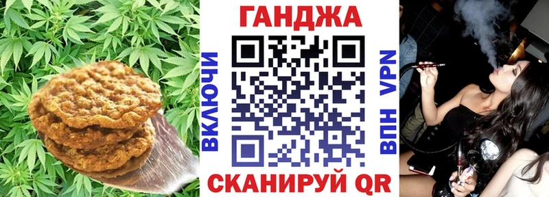 Cannafood марихуана  купить наркоту  Уварово 