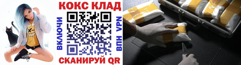 даркнет сайт MEGA рабочий сайт Cocaine 99% нарко площадка клад Уварово