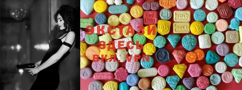 Экстази MDMA  магазин продажи   Уварово 