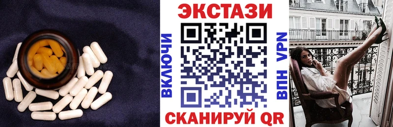 как найти   Уварово  ЭКСТАЗИ VHQ 