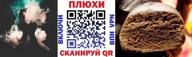 цена наркотик  Уварово  Гашиш VHQ 
