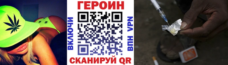где продают наркотики Уварово Героин герыч