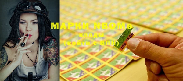 скорость mdpv Надым