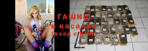 2c-b Навашино