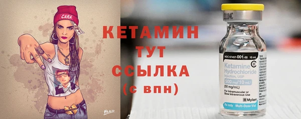 ГАЛЛЮЦИНОГЕННЫЕ ГРИБЫ Наволоки