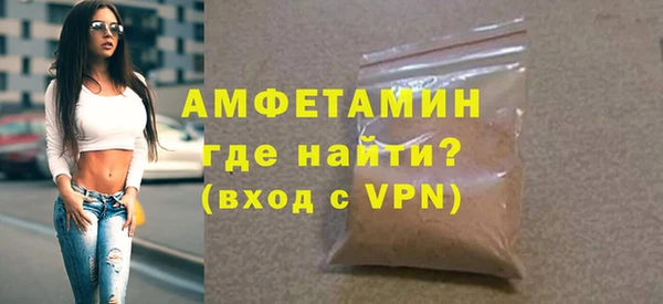 прущий лед Анжеро-Судженск