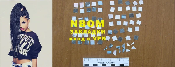 2c-b Навашино