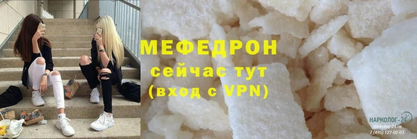 2c-b Навашино