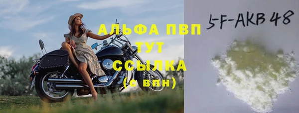 скорость mdpv Надым