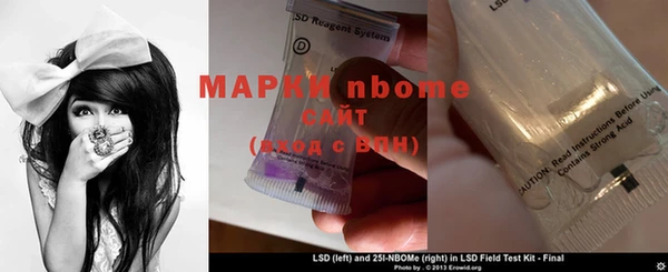 2c-b Навашино