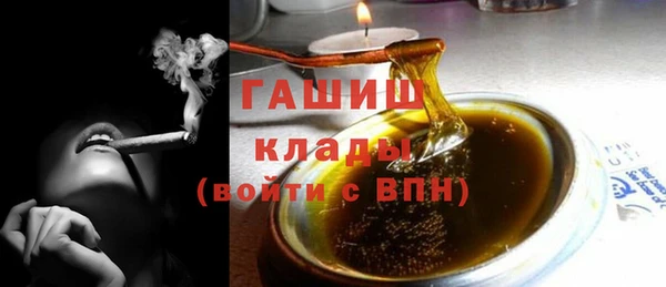 ГАЛЛЮЦИНОГЕННЫЕ ГРИБЫ Наволоки