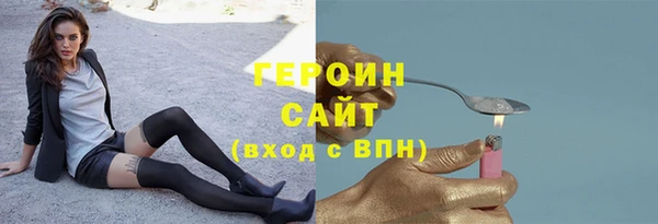 ГАЛЛЮЦИНОГЕННЫЕ ГРИБЫ Наволоки