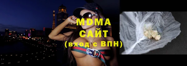 2c-b Навашино