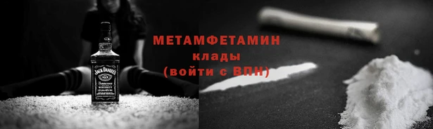 скорость mdpv Надым