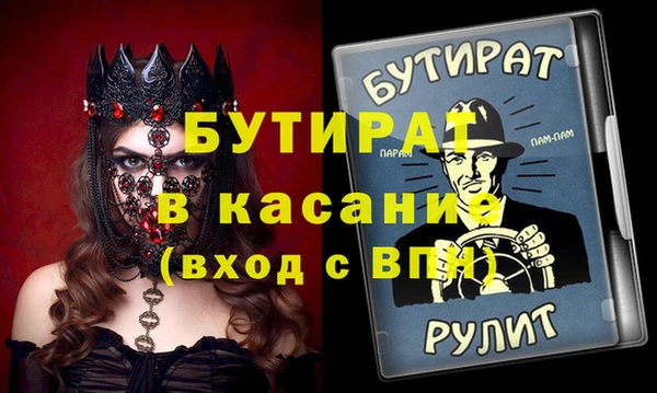 ГАЛЛЮЦИНОГЕННЫЕ ГРИБЫ Наволоки