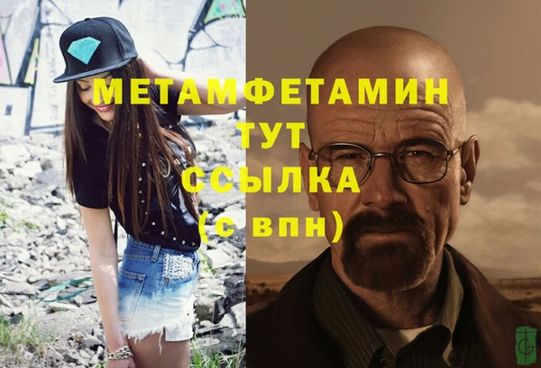 2c-b Навашино