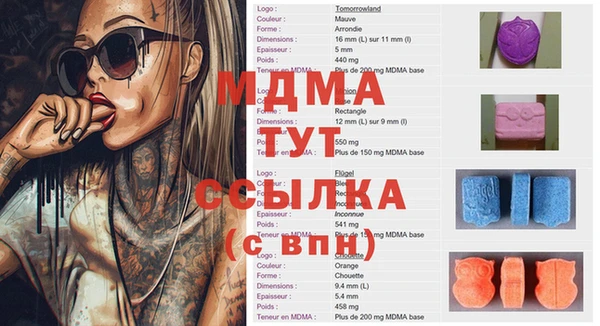 метадон Анива