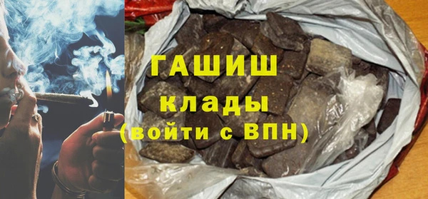2c-b Навашино