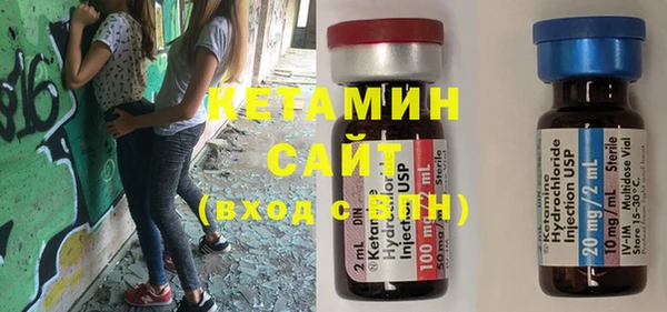 2c-b Навашино