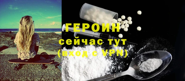 2c-b Навашино