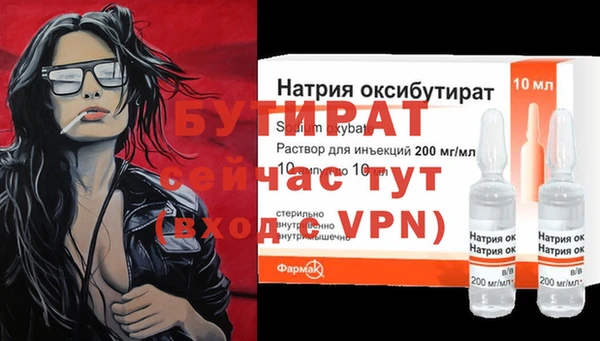 2c-b Навашино