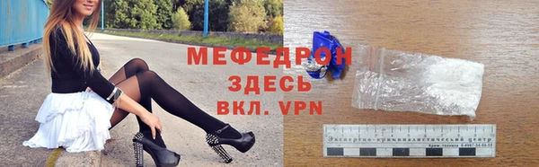 2c-b Навашино