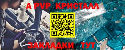 Альфа ПВП Ипатово