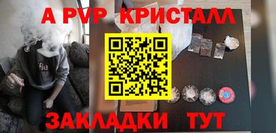 Альфа ПВП Ипатово