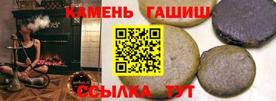 Альфа ПВП Ипатово