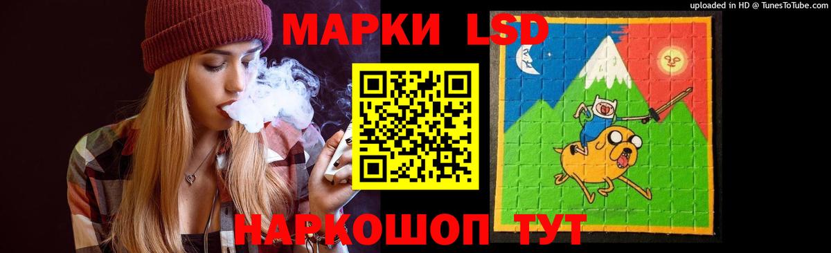 LSD-25 экстази кислота Уварово