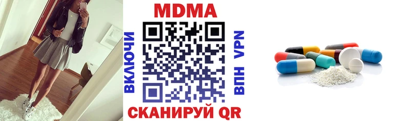mega зеркало  Уварово  МДМА crystal  как найти закладки 
