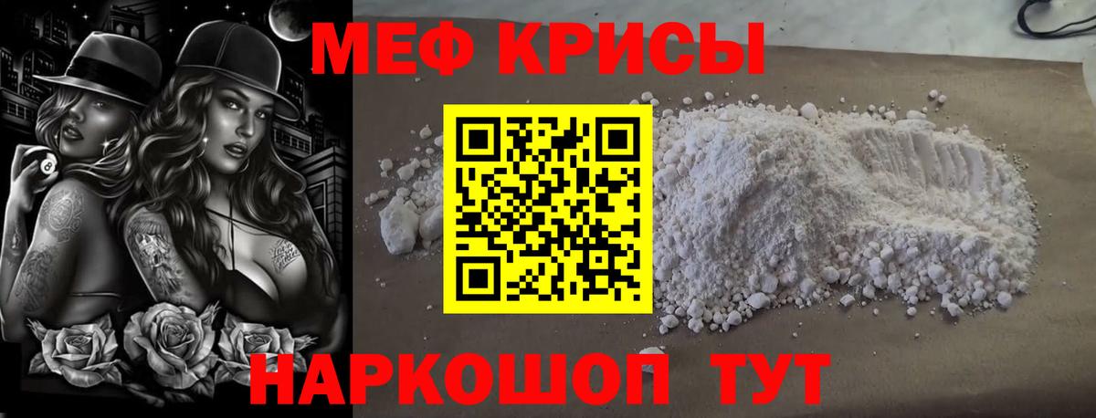 МЕФ  Уварово