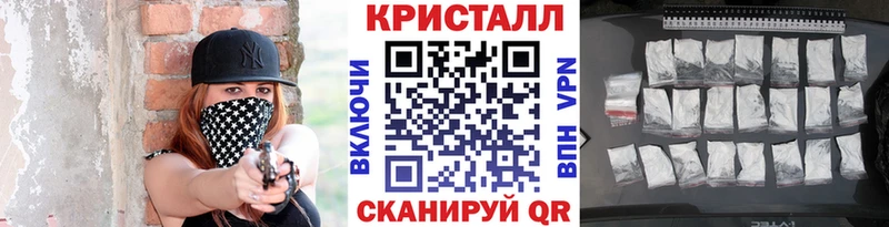 МЕТАМФЕТАМИН пудра  кракен ССЫЛКА  Уварово 
