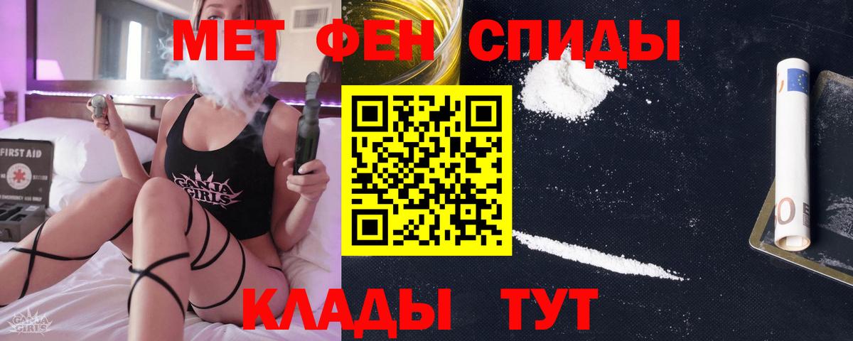 Конопля Уварово