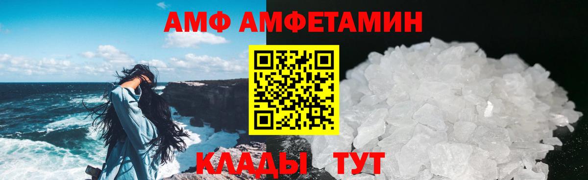 Уварово  Метамфетамин кристалл  Вход с VPN 