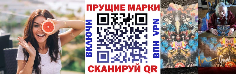 где купить наркоту  Уварово  darknet клад  Марки N-bome 1500мкг 