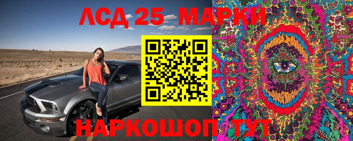 Марки NBOMe 1,5мг  Марки NBOMe 1,5мг  Вход с VPN  Марки N-bome  Уварово 
