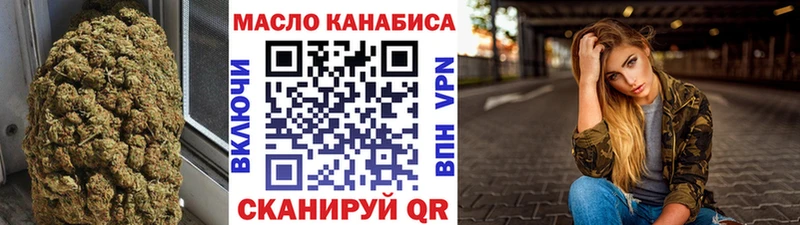 даркнет сайт  Уварово  Дистиллят ТГК гашишное масло 